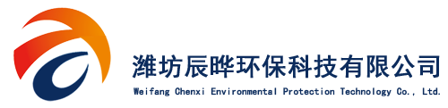 玻璃鋼罐-濰坊辰曄環(huán)?？萍加邢薰?/>
		</a>
		<div   id="hxt5ljv"   class="nav fl">
			<ul class="clear">
				<li><a href="/" title="網(wǎng)站首頁"><i></i>網(wǎng)站首頁</a></li>
							
				<li ><a href="/c1.html"  class="" title="關(guān)于我們"><i></i>關(guān)于我們</a></li>			
				<li ><a href="/c2.html"  class="" title="產(chǎn)品中心"><i></i>產(chǎn)品中心</a></li>			
				<li ><a href="/c33.html"  class="" title="新聞動態(tài)"><i></i>新聞動態(tài)</a></li>			
				<li ><a href="/c35.html"  class="" title="工程案例"><i></i>工程案例</a></li>			
				<li ><a href="/c34.html"  class="" title="聯(lián)系我們"><i></i>聯(lián)系我們</a></li>			</ul>
		</div>
		<div   id="hxt5ljv"   class="call fr">
			<p>24小時咨詢熱線</p>
			<h3 title=